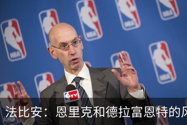 法比安：恩里克和德拉富恩特的风格相似 我希望回到贝蒂斯退役